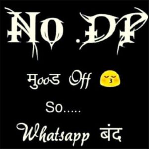 mood off DP for Instagram bio